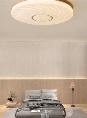 Bedroom light Scandinavian creative pleated round log ceilin
