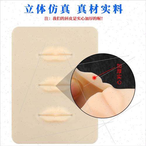 Semi-permanent embroidery practice skin fake skin tattoo eye - 图1