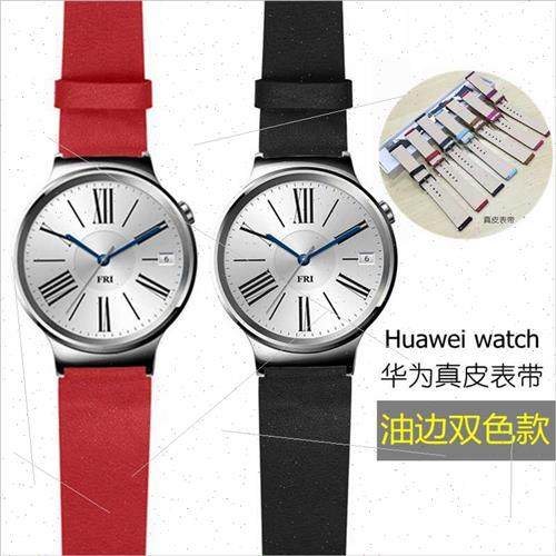 适用huawei watch leather strap huawei watch bwith raw ear 18 - 图2