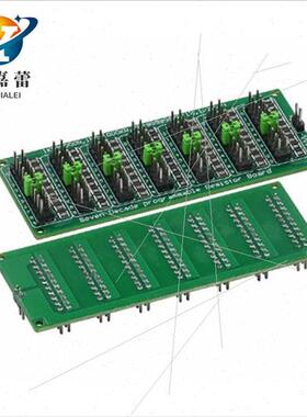 0.1R/1R - 999999999R Programmable Resistor Board 8-segment 0
