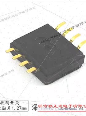 4 Posion Black Patch Pull Code Swch 1.27mm 4 Segment Swch Co