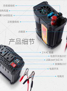 Multi-function car inverter 200W American 12V to 110V cigare