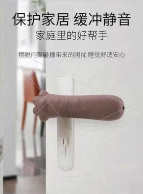 Cartoon cat paw paw silicone door handle mute anti-collision