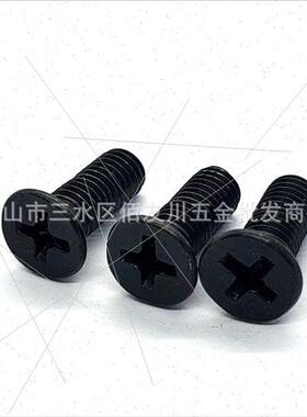 Blackened Phillips screws KM flat head machine screws M1.2M1
