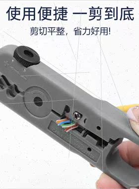 Cable Strippers 3 in 1 Multi-Purpose Stripper Cable Strippin