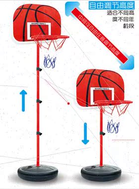 children basketball hoop  1.6 meters can lift fness