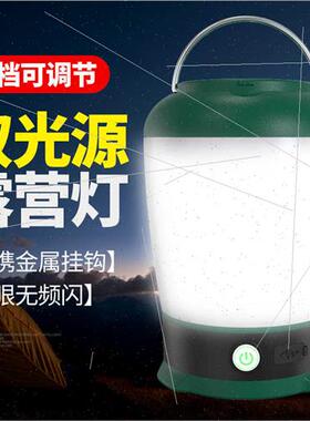 2021 new rechargeable portable camping tent light led outdoo