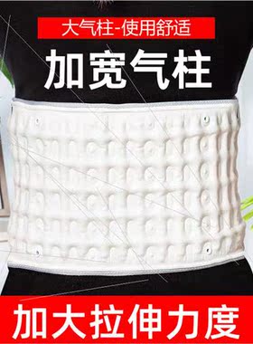 Inflatable lumbar protection sports equipment household elde
