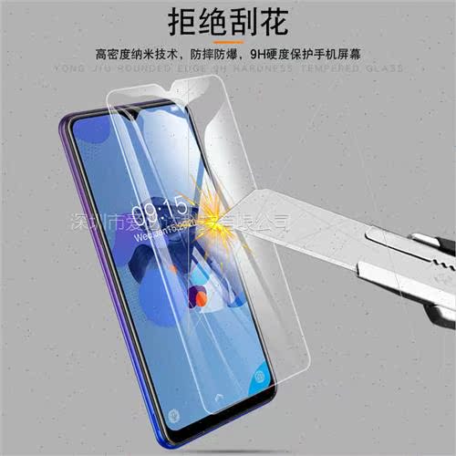 For Oukel C19 Tempered Film Oukel C19 HD Tempered Glass Prot - 图0