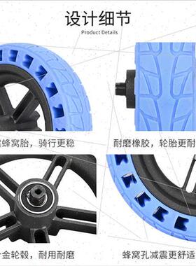 8.5 inch mi M365propro2pro3 solid shock absorbing tires colo