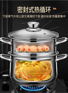 Double Soup Steamer Double Ear Sealed Micro Pressure Cooker