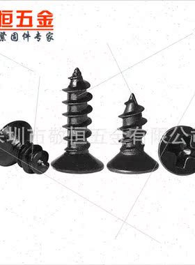 480pcs M3 countersunk flat head black Phillips tapping screw