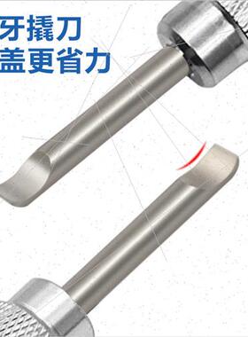 Multi-purpose watch repair tools watch back cover replacemen