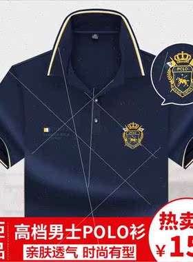2023 summer business mercerized cotton short-sleeved t-shirt