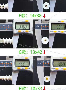 Plasterboard Expansion Screws/Plastic Expansion Tube适用Plas