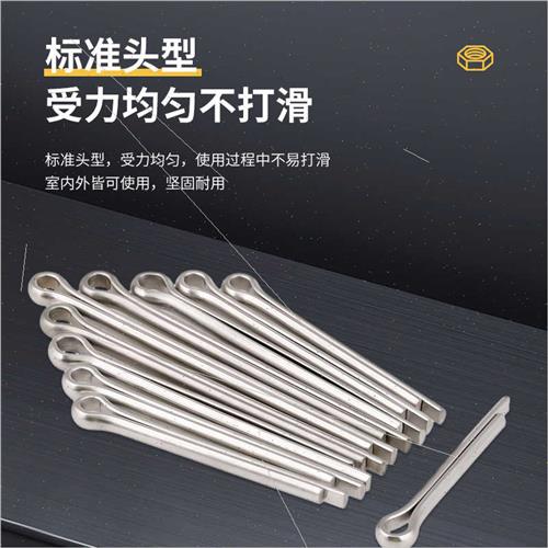 304 cotter pins GB91 hairpin pins U-shaped pins M1.6-M10 ste - 图2