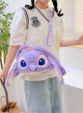 New doll machine big head plush toy bag single pcs crossbody