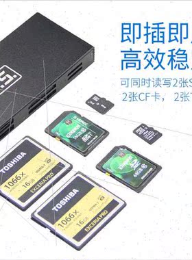USB3.0 multi-function portable card reader TF/SD/CF high-spe