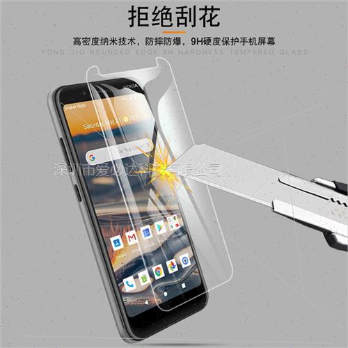 Tempered film Nokia C2 Tennen Nokia C2 Tennen HD Explosion--图0