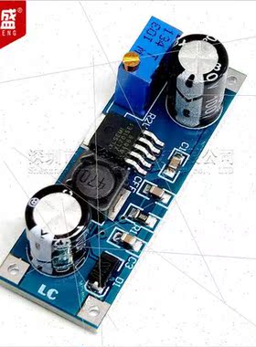 XL7015 DC-DC DC Converter Buck Module 5V-80V Wide Voltage In