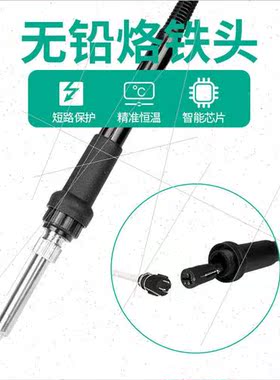 936A soldering iron Adjustable thermostat soldering station