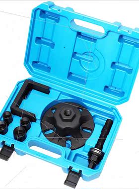 Auto repair timing tool BMW half shaft Lama BMW special disa