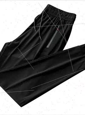 Ice silk breathable casual pants men air condioning pants la
