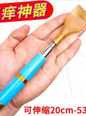 Retractable not to seek ch scratching scratching artifact im