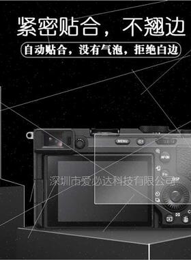 Tempered Film  Sony Alpha 7C II Camera Sony A7C2/A7CR HD Exp