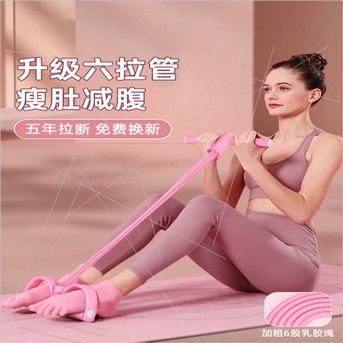 Stirrup puller yoga exercise weight loss thin stomach s-ups - 图0