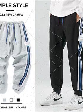 Casual pants men 2022 new spring high- knted casual sweat pa