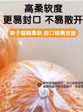 Crus packaging bag navel orange preservation bag orange disp