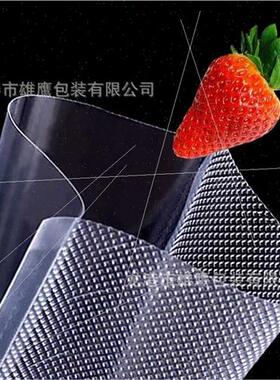 Food vacuum bag mesh vacuum compression bag 20*25 home comme