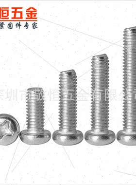 300pcs M2 Stainless Steel 304 Phillips Pan Head Machine Scre
