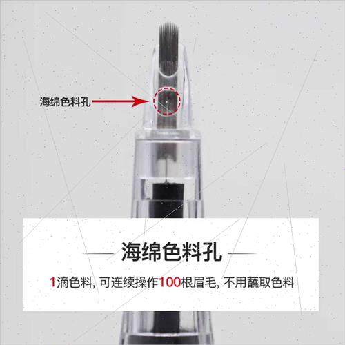 semi-permanent embroidery U-shaped half-arm needle support w - 图0