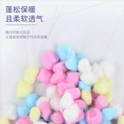 Hamster Cotton Balls Hamster Color Cotton Powder Blue Yellow-图2