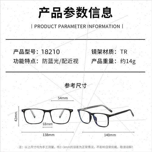 new TR90 flat glasses square frame can be equipped myopia gl - 图2