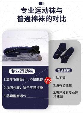 winter long ski socks thickened terry warm socks men women s