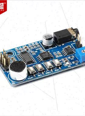 Recording Module Loudspeaker Shouter Loud Male Voice Module