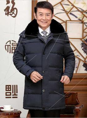 Winter middle-aged down jacket men short thickened middle-ag