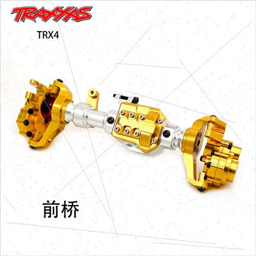 Traxxas TRX4 Defender Metal Front Rear Axle Housings Climbin - 图1