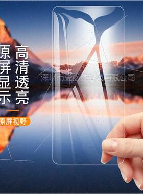 For WIKO HI ENJOY 60 PRO 5G Tempered Film Mobile Phone HD Ex