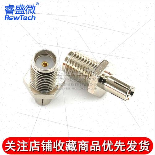 SMA Adaptor 50 Ohm SMA Male Bore to TS9 Female Pin SMA-K/TS9 - 图2