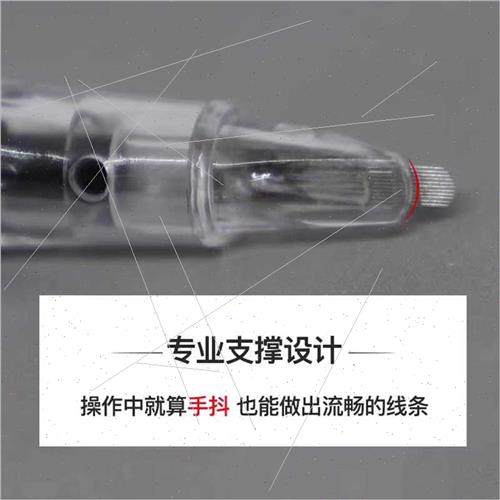 semi-permanent embroidery U-shaped half-arm needle support w - 图1