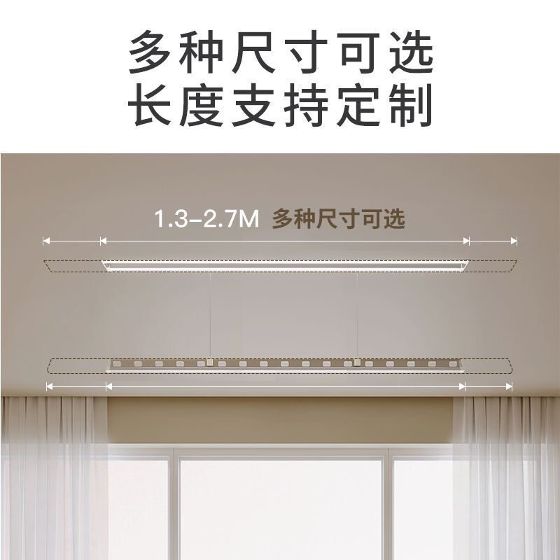一线天隐形电动晾衣架嵌入式暗隐藏阳台内家用升降智能自动晒杆机_虎窝淘