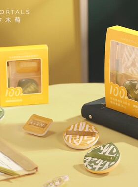 尔木萄100分粉扑XL套盒送粉扑盒