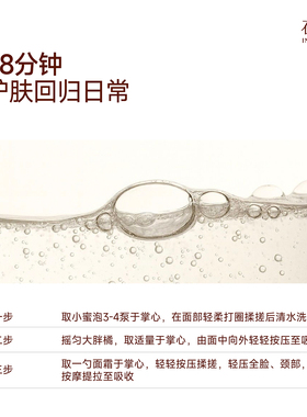 在研轻润款轻龄紧致套组换季滋润淡纹改善干纹保湿精华液面霜抗皱