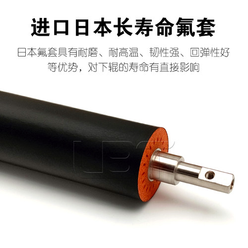 理光AF2035 2045 3035 3045MP3500 4500 SP8100定影下辊 加热压棍 - 图0