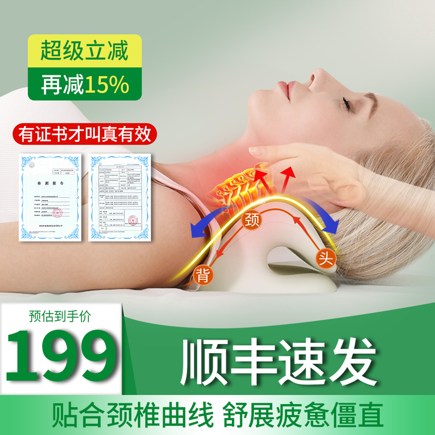 宾多康颈椎枕热敷按摩护颈专用矫正富贵包反弓牵引枕头c型眠颈枕 - 图0