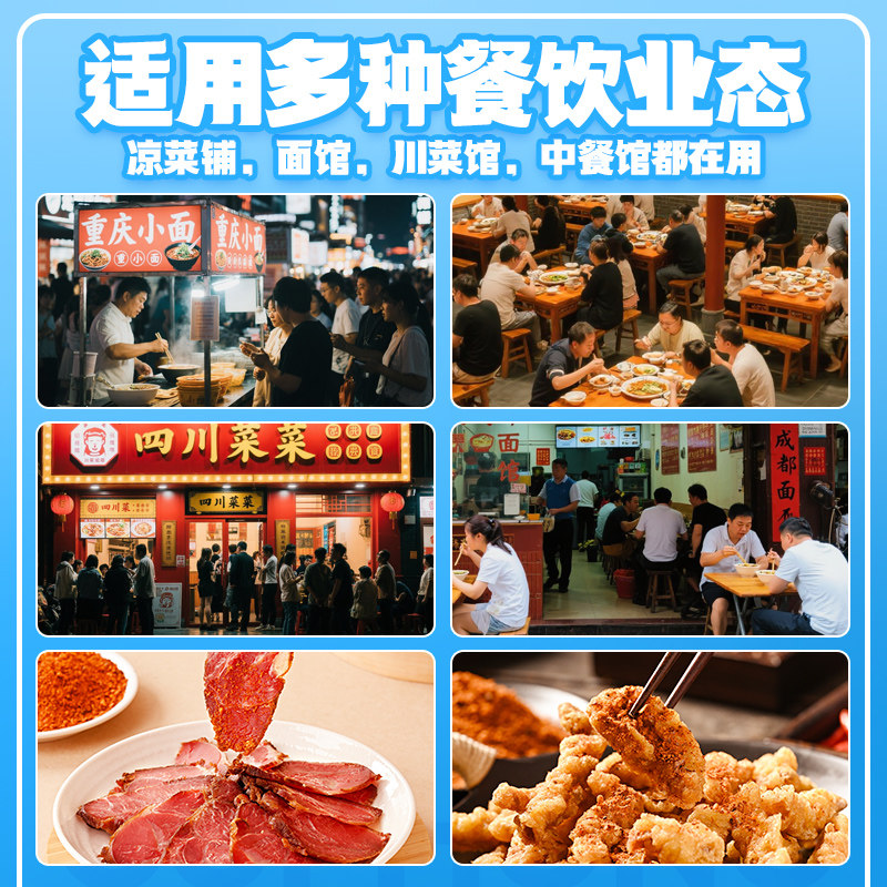 翠宏香辣碟蘸料450g麻辣400g组合辣椒面干碟四川火锅烧烤肉辣椒粉,淘宝优惠券,粉丝福利购,淘宝优惠卷